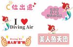 异形牌