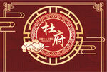 婚礼大背景