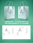 竖款白牛皮纸手提袋样机