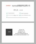 个人名片