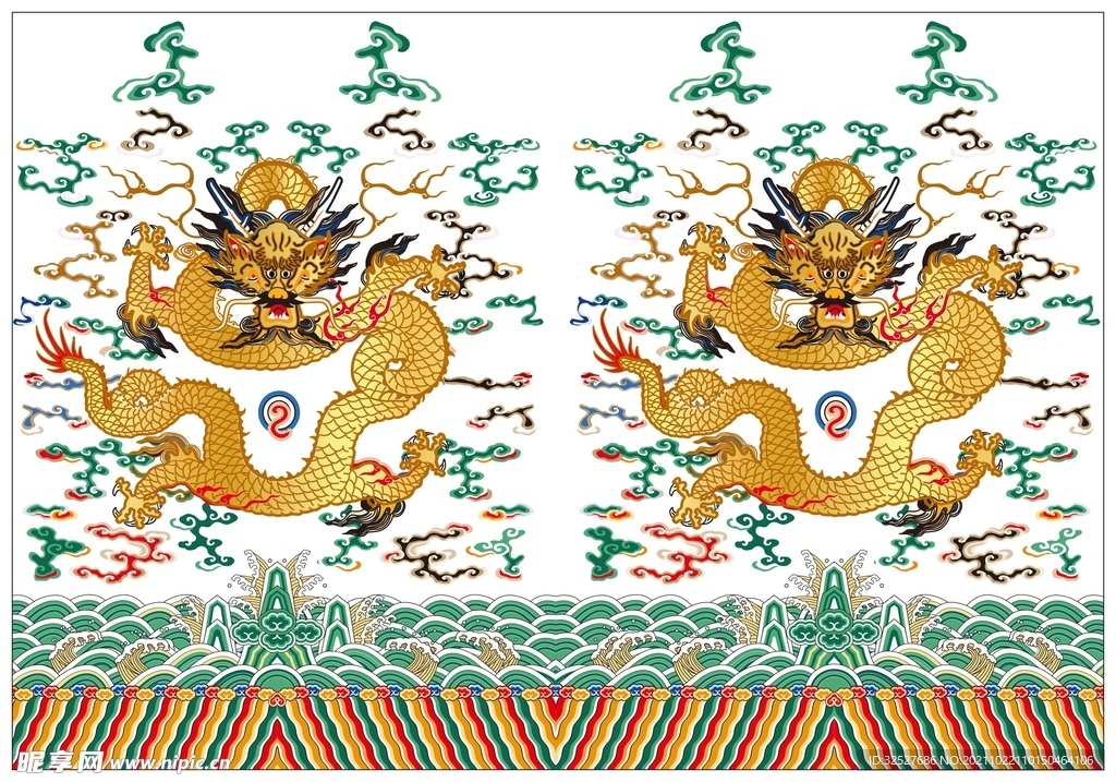矢量龙