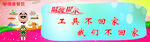 温馨提示