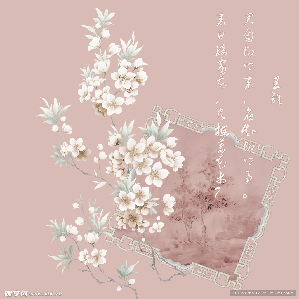  数码印花手绘画抽象花卉水彩花