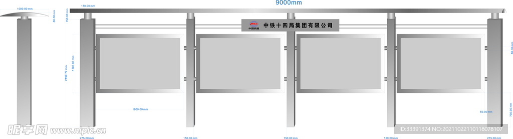 白钢宣传栏