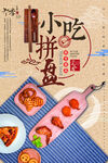 料理店