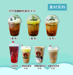 奶茶