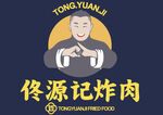 佟源记炸肉logo标志