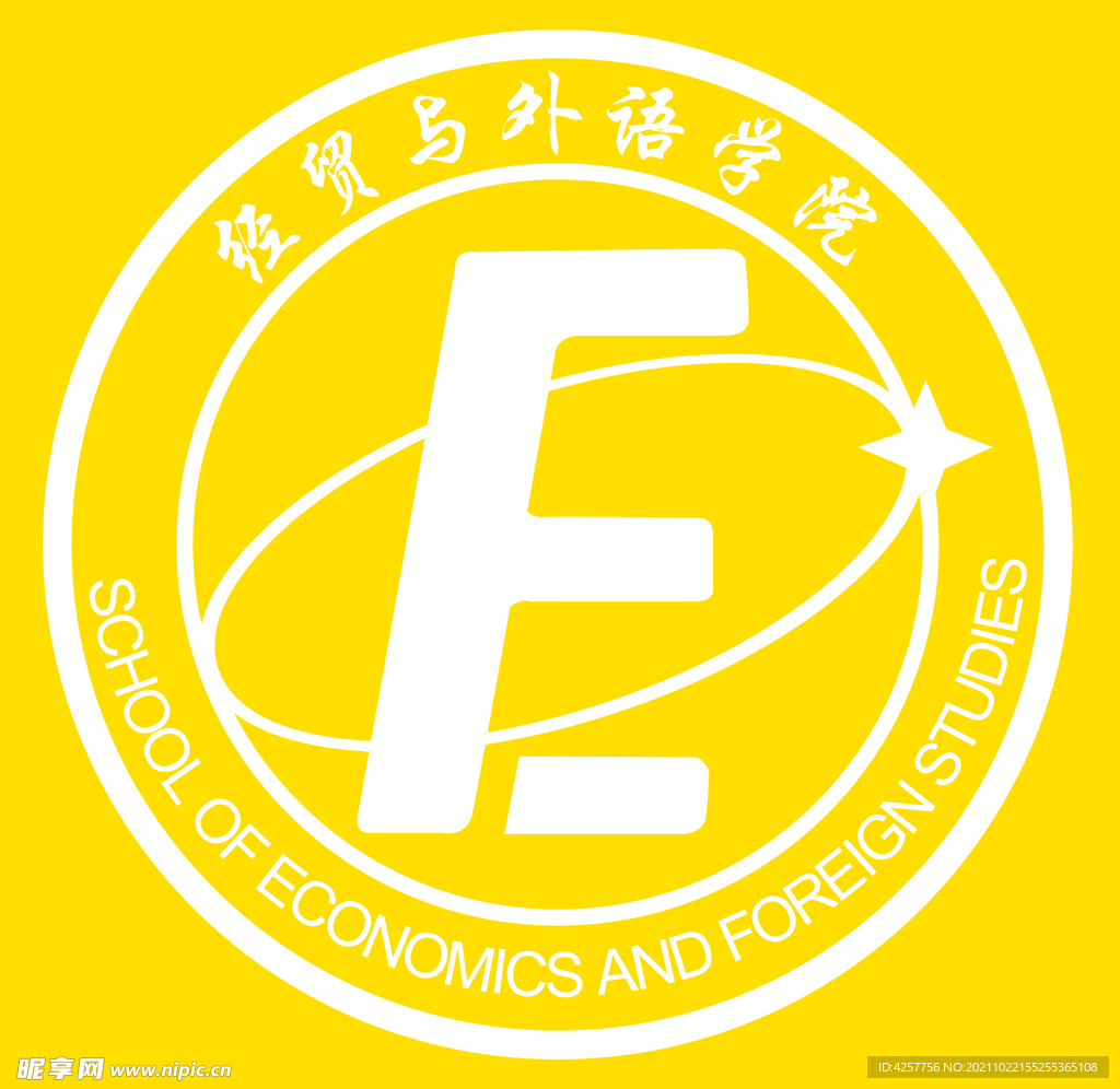 经贸与外语学院logo标志