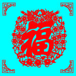 喜上眉梢福剪纸