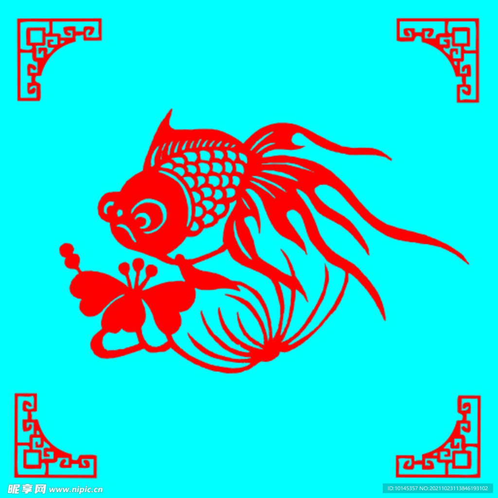 鱼剪纸