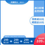 双11主图   海报背景素材 