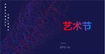 七彩缤纷色