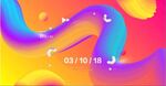 梦幻光效