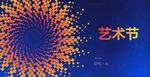 年轻时尚