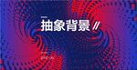 七彩缤纷色