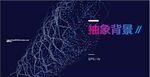 炫丽