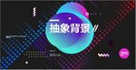 渐变背景