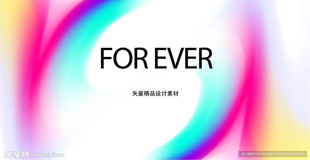 创意渐变