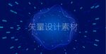 工智能科技