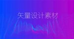 科技背景