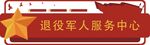 文化墙
