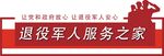 文化墙