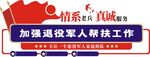 文化墙