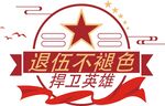 文化墙