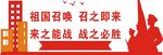 文化墙