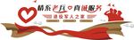 文化墙