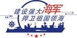 文化墙
