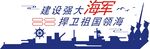 文化墙