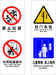 电梯标识