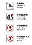 扶梯标识