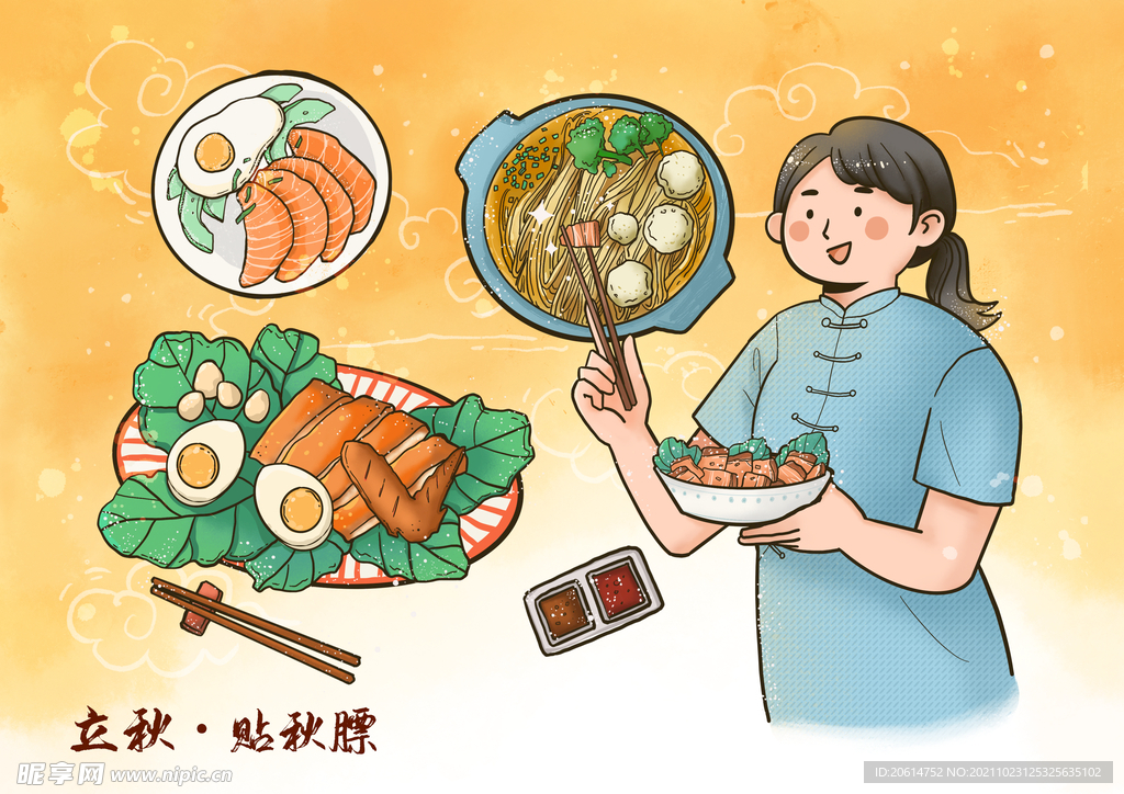烹饪美食