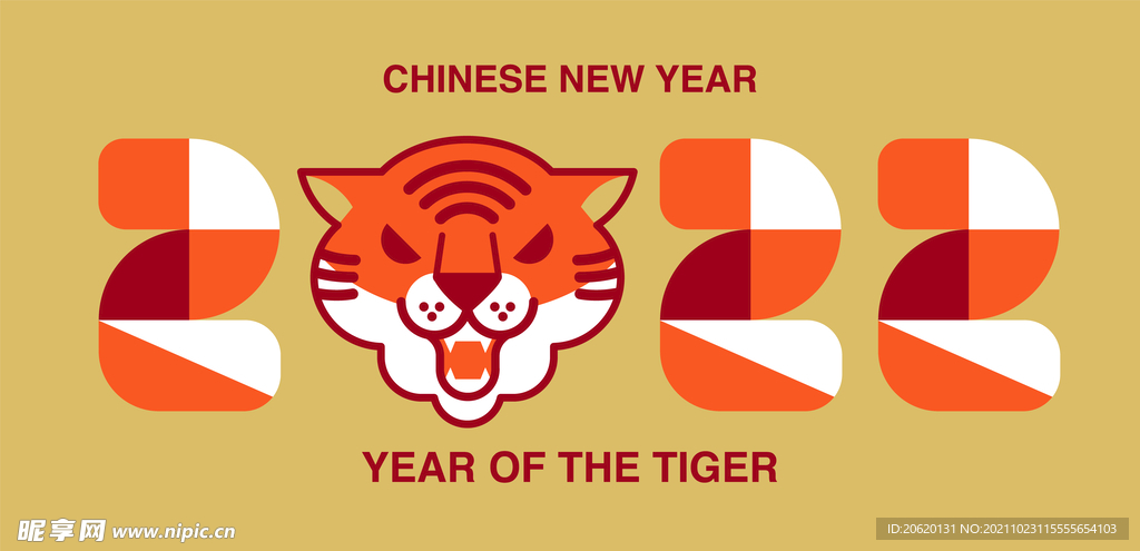 2022虎年标识