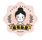 私房烘培LOGO