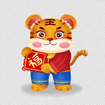 福虎临门