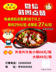片片鱼