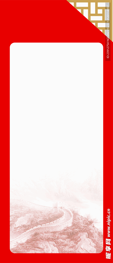 背景底纹