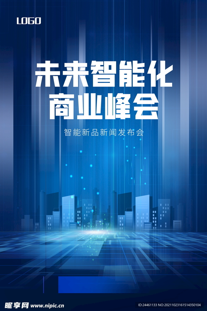 科技海报