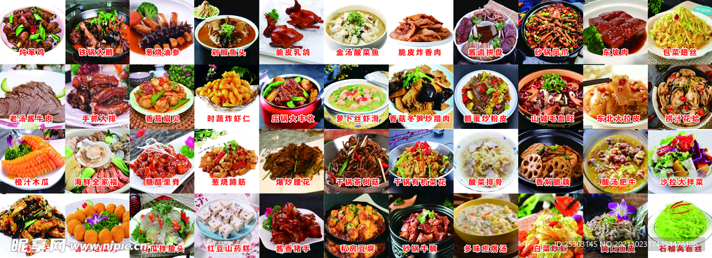点菜灯箱  菜牌灯箱  菜名菜