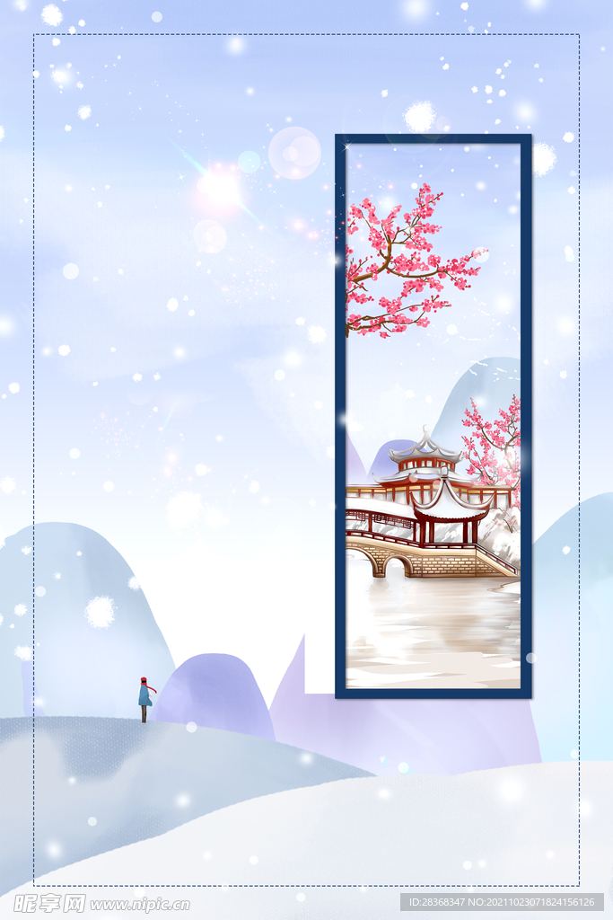 冬天海报背景