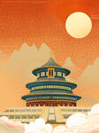 国潮风背景