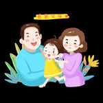 一家人团圆素材
