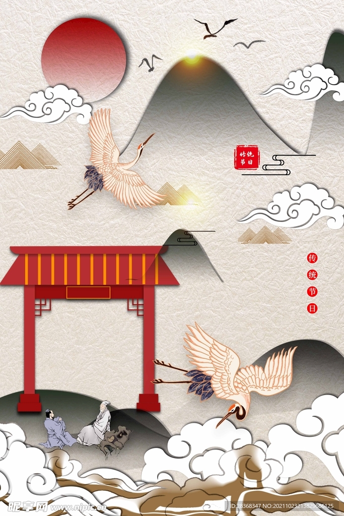  国潮风背景