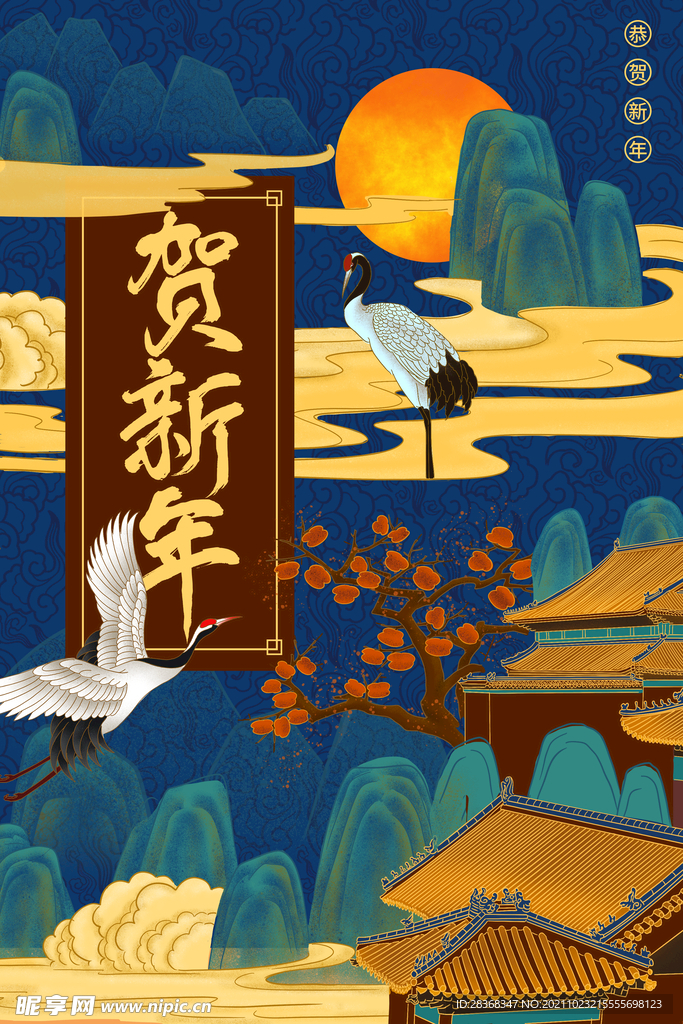  国潮风新年背景