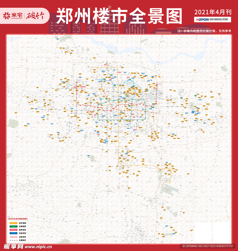 郑州楼市全景图