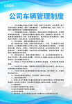 工地安全责任