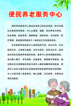  岗位制度